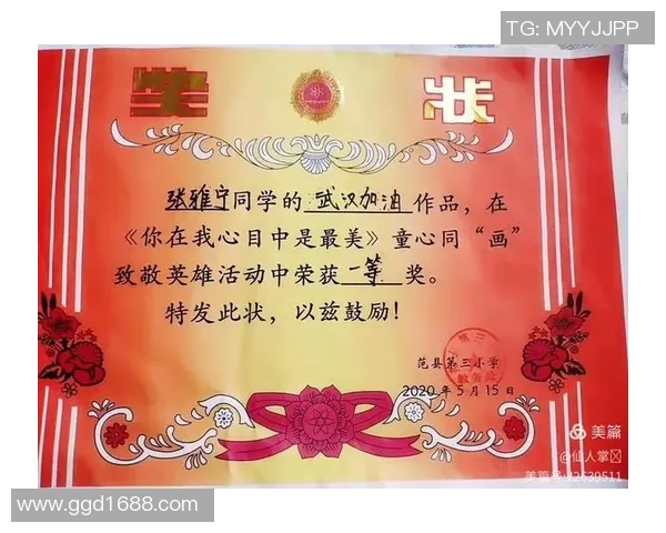 疫情期间篮球明星的心声与成长之路探讨